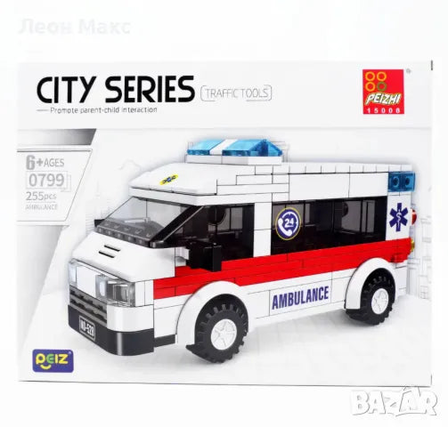 Ambulancia Armable Peizhi 0799 | Set de Construcción 255 Pzs